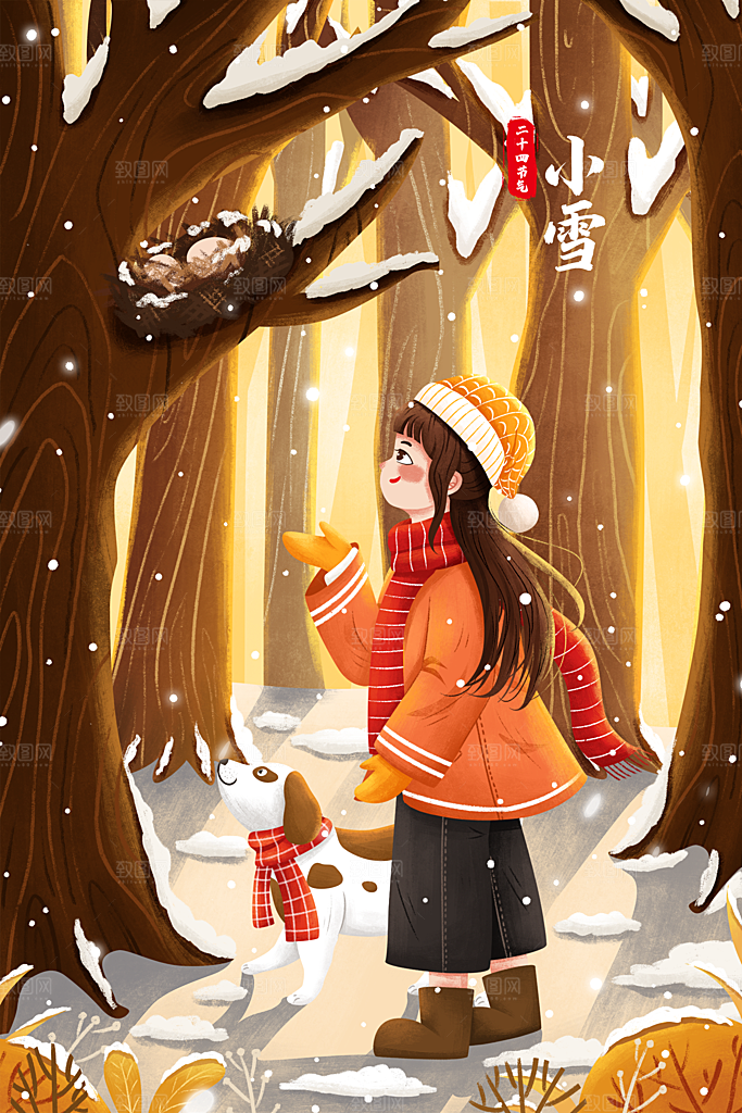 卡通手绘中国传统节日小雪二十四节气插画