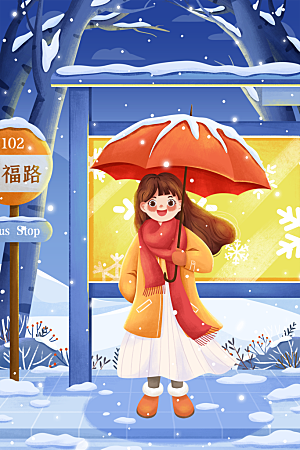 卡通手绘中国传统节日小雪二十四节气插画