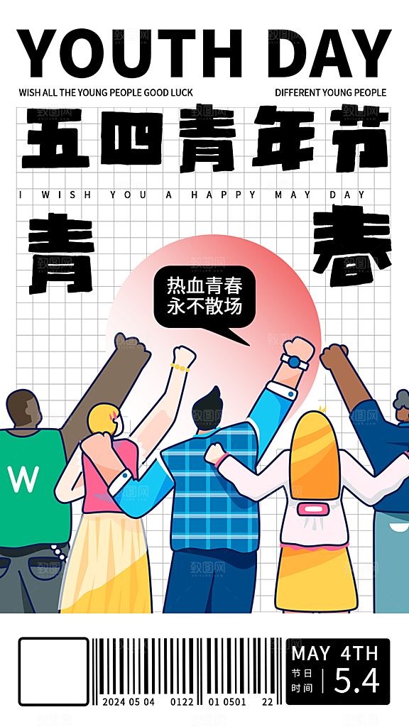 高端五一劳动节宣传海报