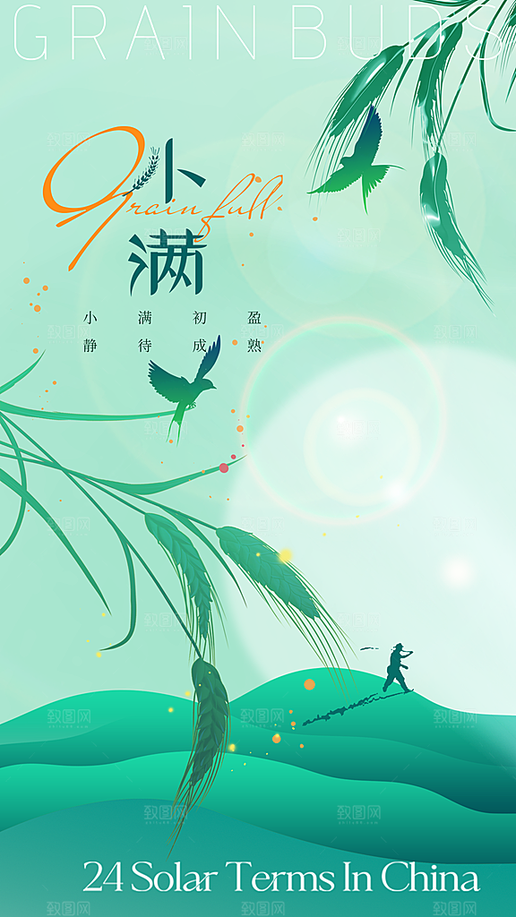 质感春节新年幸运签宣传海报