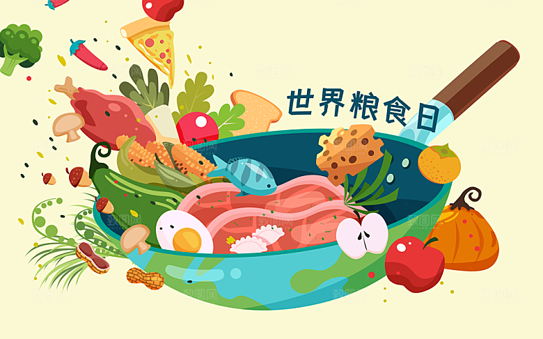 世界粮食日食物厨具扁平风横版插画