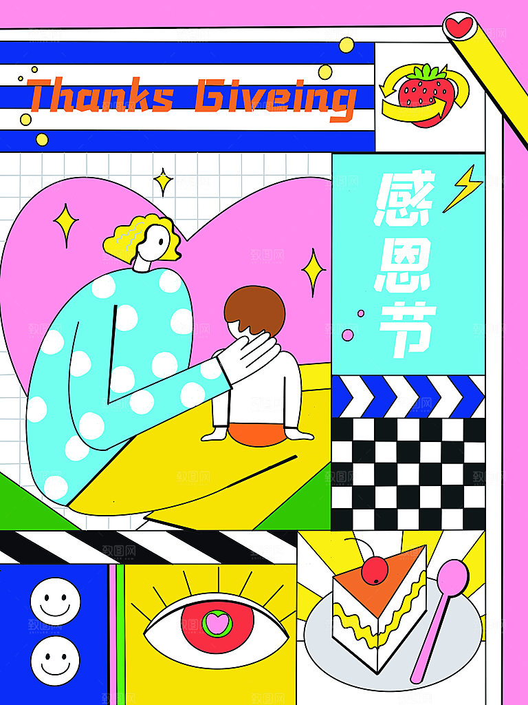 感恩节节日活动宣传促销展板海报模板