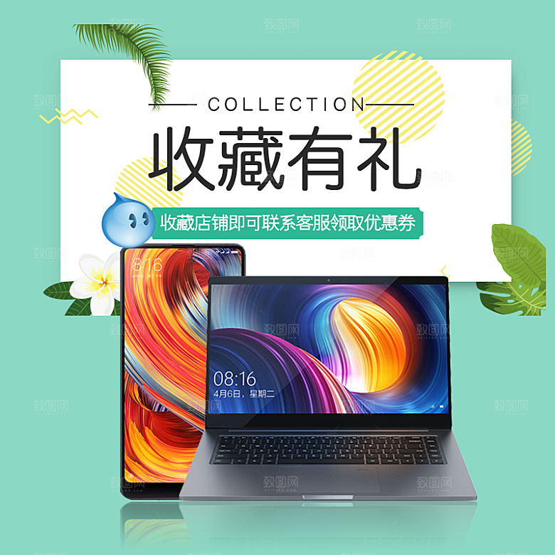 淘宝电商优惠促销标签设计