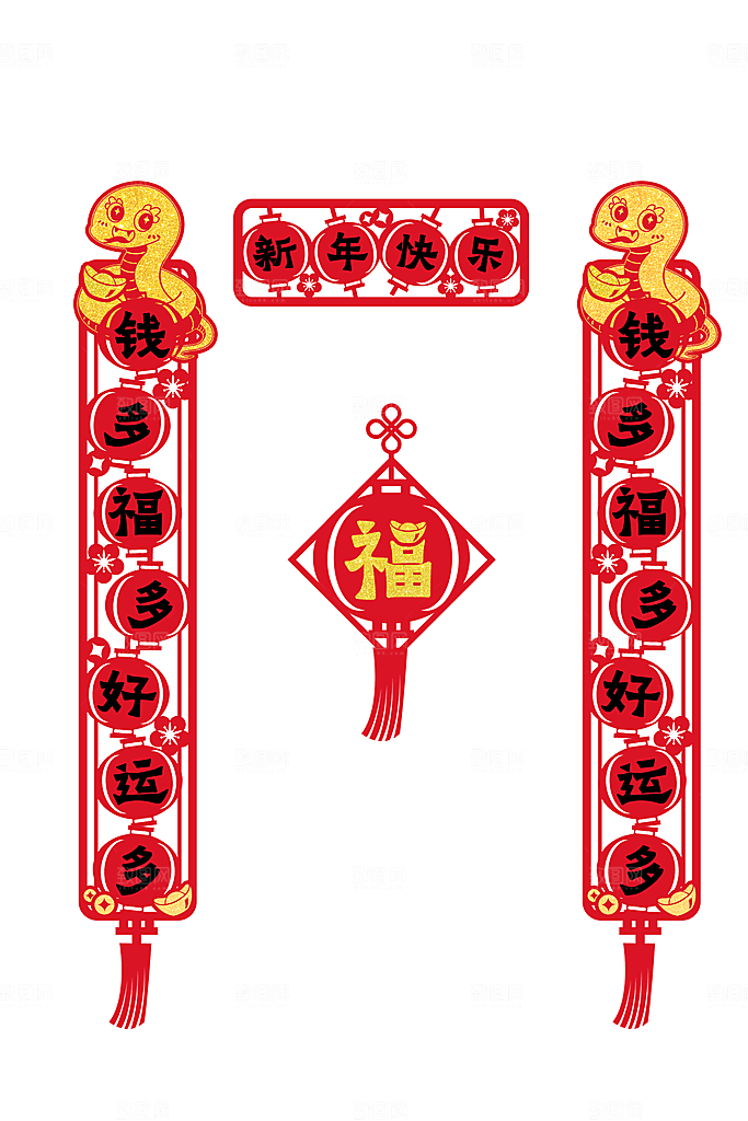 2025蛇年对联春联