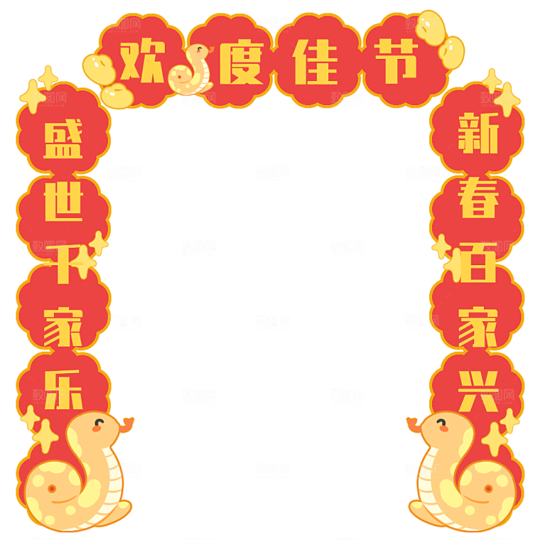 2025蛇年对联春联