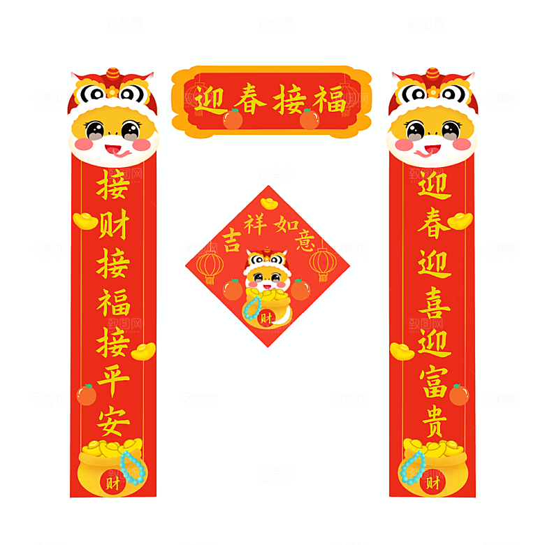 2025蛇年对联春联