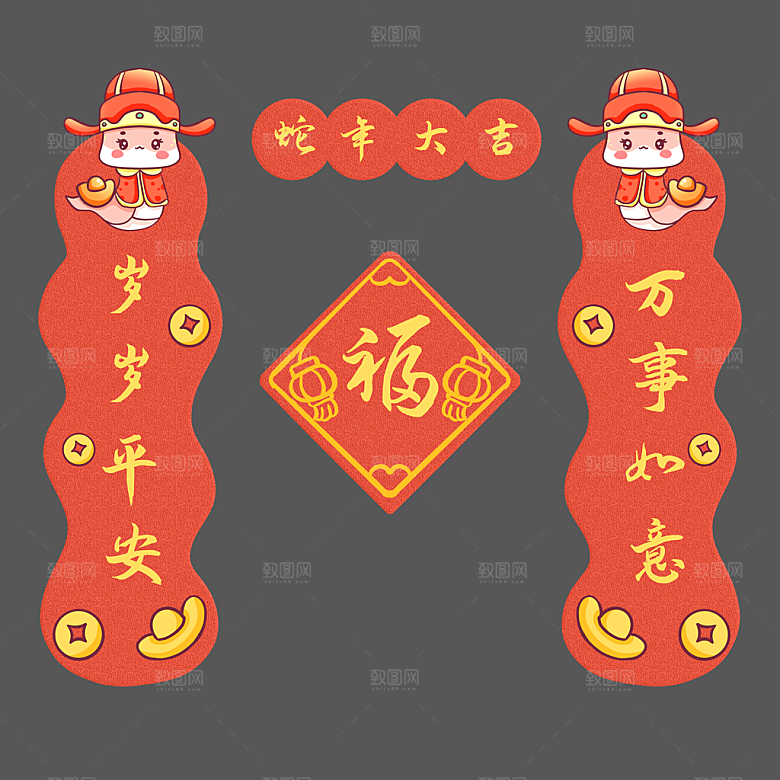 2025蛇年对联春联