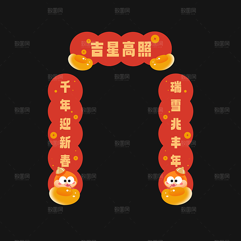 2025蛇年春联对联