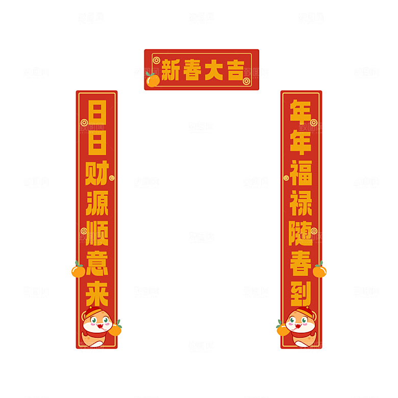 2025蛇年春联对联
