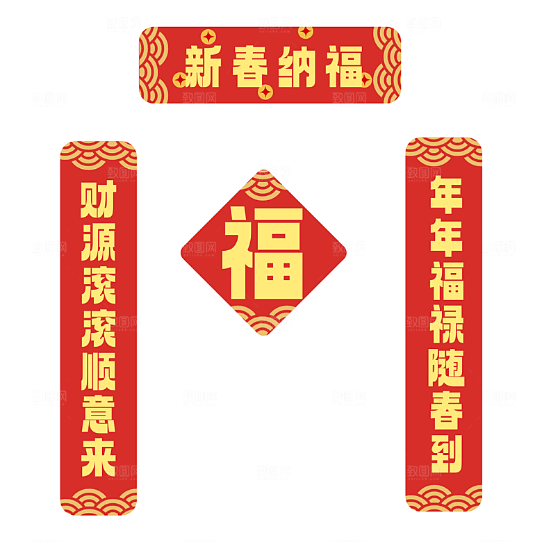 2025蛇年春联对联
