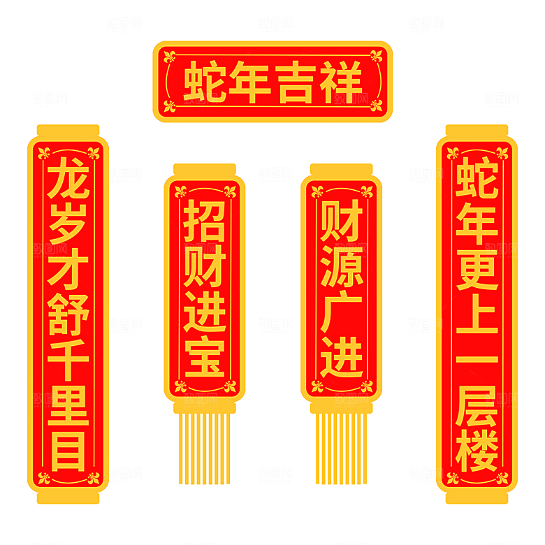 2025蛇年春联对联