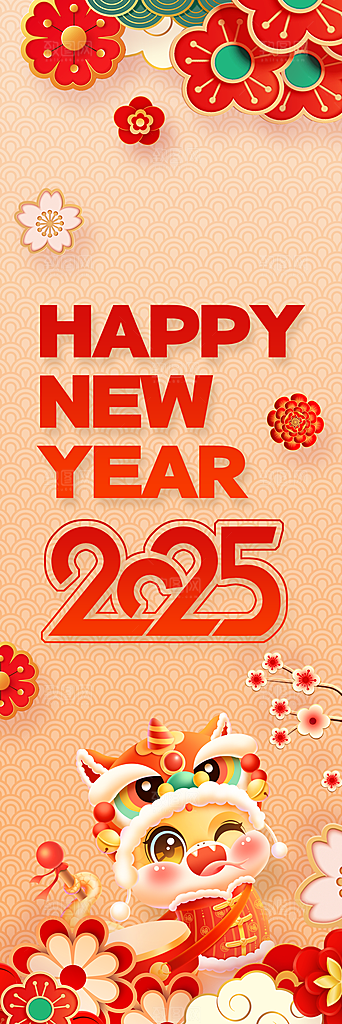 2025蛇年春节条幅挂布