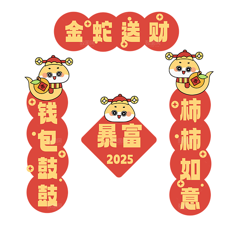 2025蛇年春节习俗对联素材