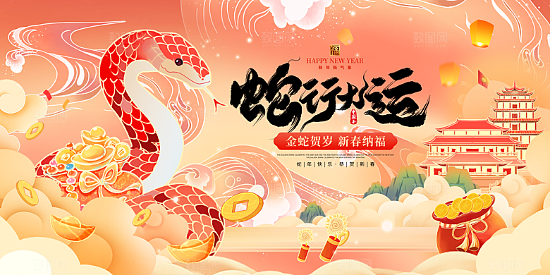 2025年会展板舞台背景板素材