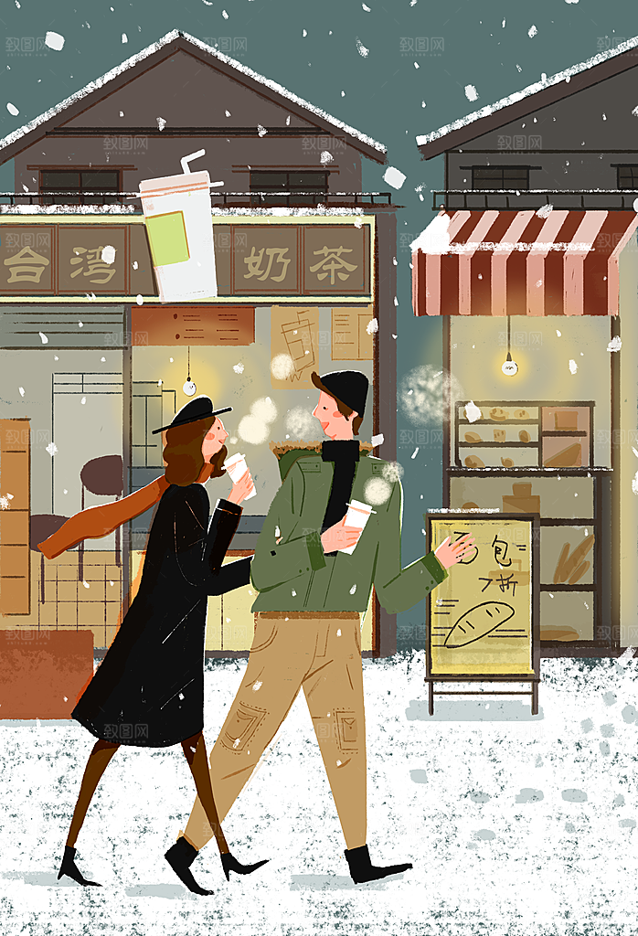 中国传统二十四节气大雪节气宣传插画海报