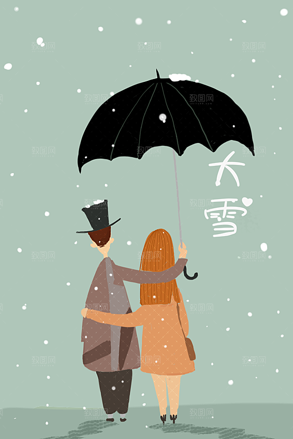 中国传统二十四节气大雪节气宣传插画海报