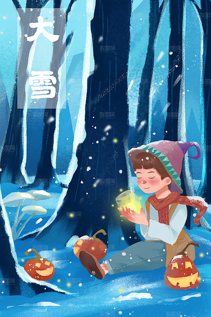 中国传统二十四节气大雪节气宣传插画海报