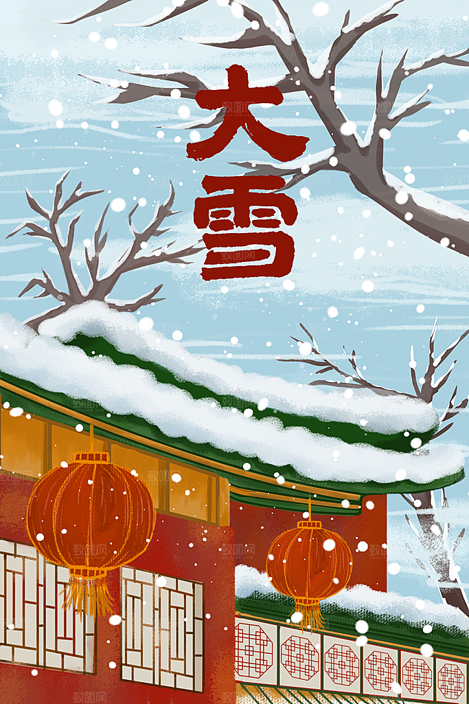 中国传统二十四节气大雪节气宣传插画海报