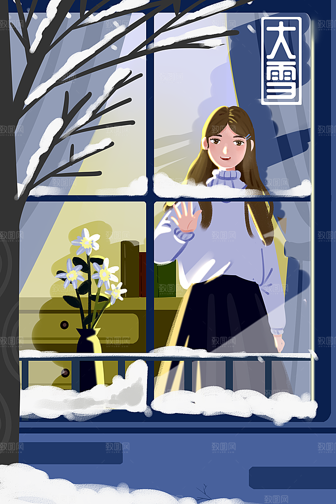 中国传统二十四节气大雪节气宣传插画海报
