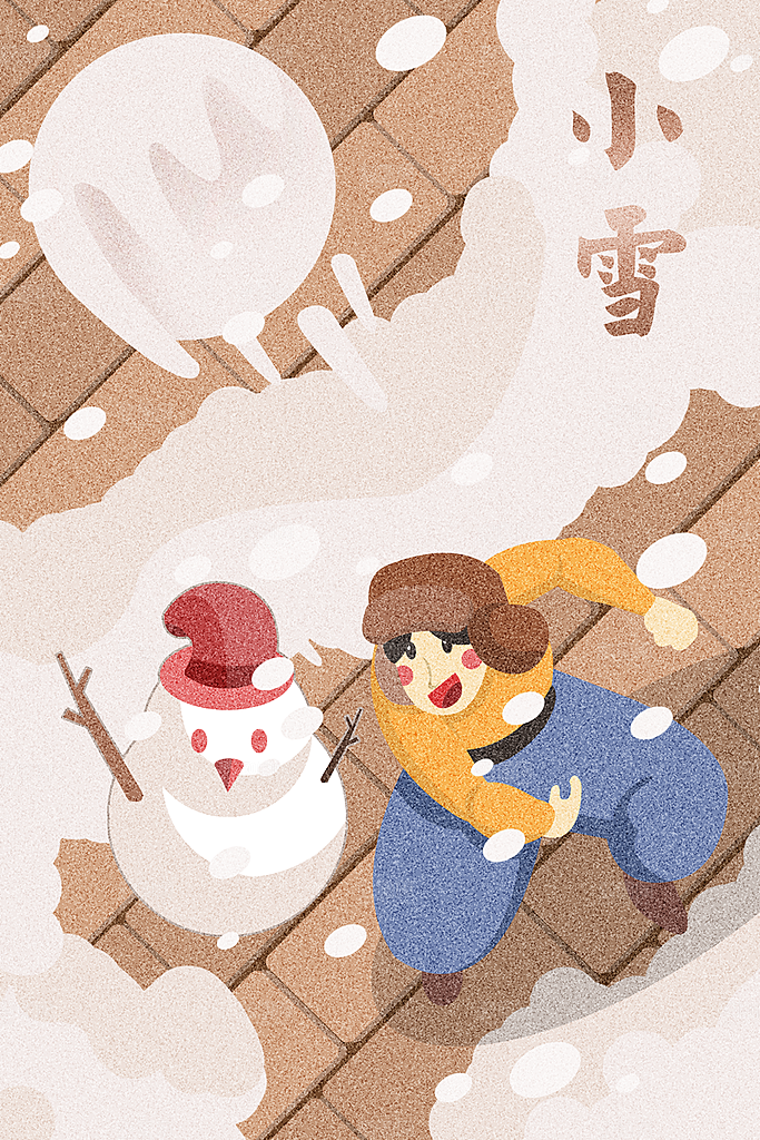 中国传统二十四节气大雪节气宣传插画海报