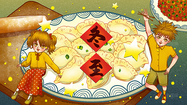 创意卡通中国传统二十四节气冬至插画海报