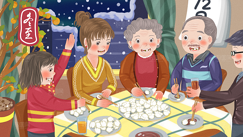 创意卡通中国传统二十四节气冬至插画海报