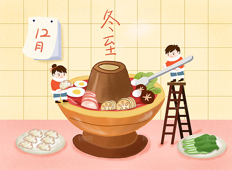 创意卡通中国传统二十四节气冬至插画海报
