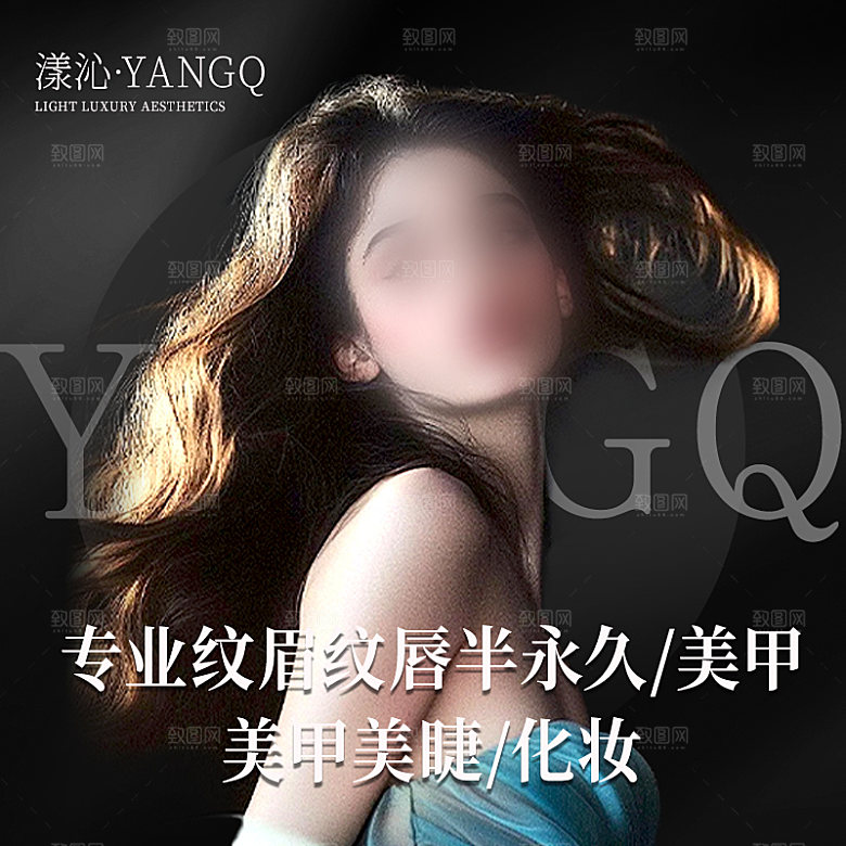 美甲 美睫 化妆 模特 纹唇 主图