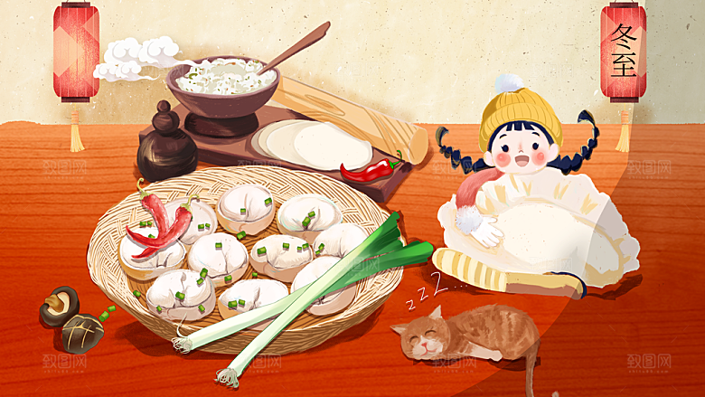 创意卡通中国传统二十四节气冬至插画海报