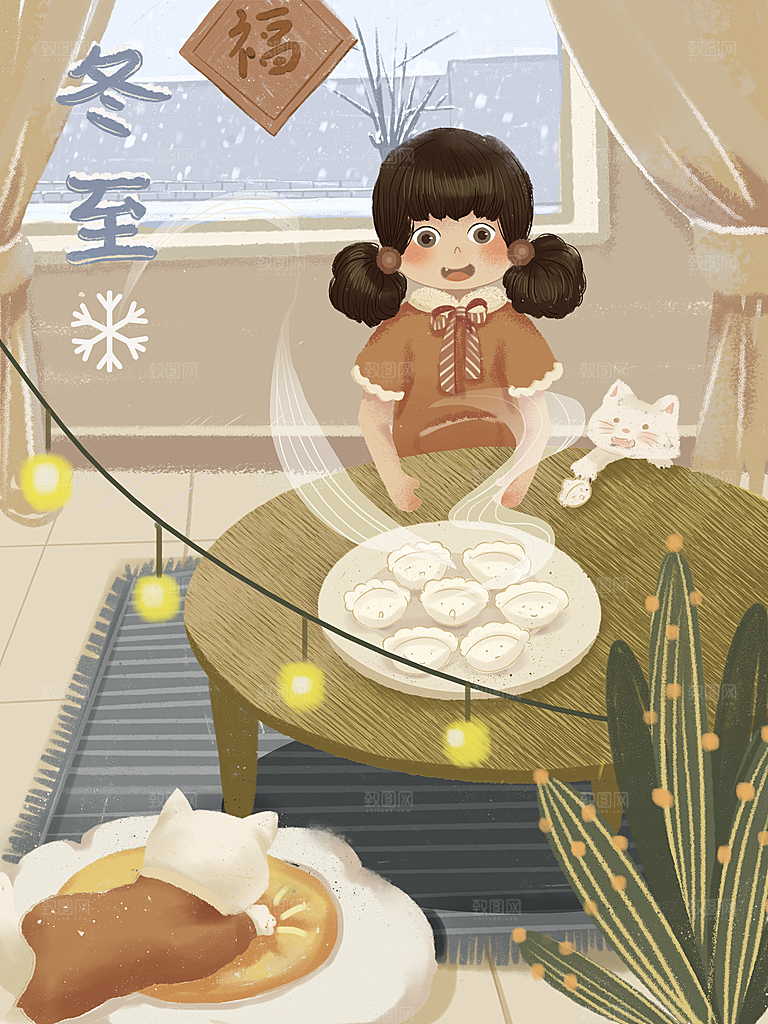 创意卡通中国传统二十四节气冬至插画海报
