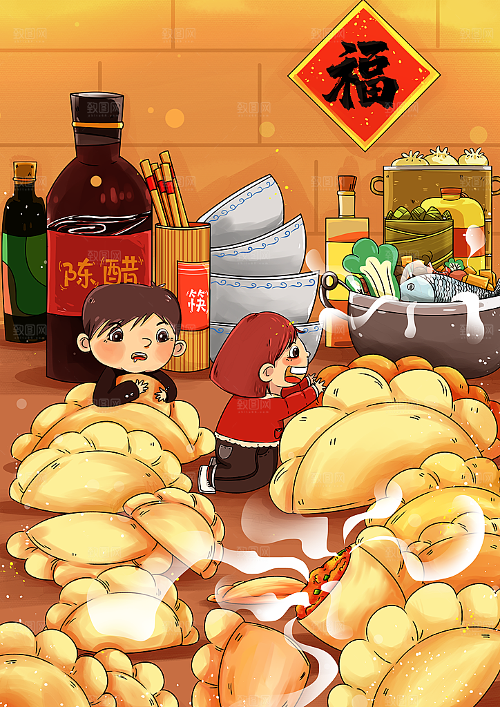 创意卡通中国传统二十四节气冬至插画海报