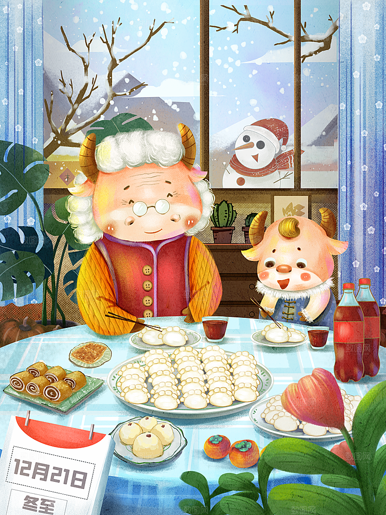 创意卡通中国传统二十四节气冬至插画海报