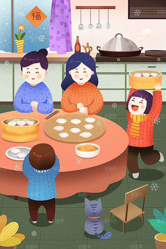 创意卡通中国传统二十四节气冬至插画海报