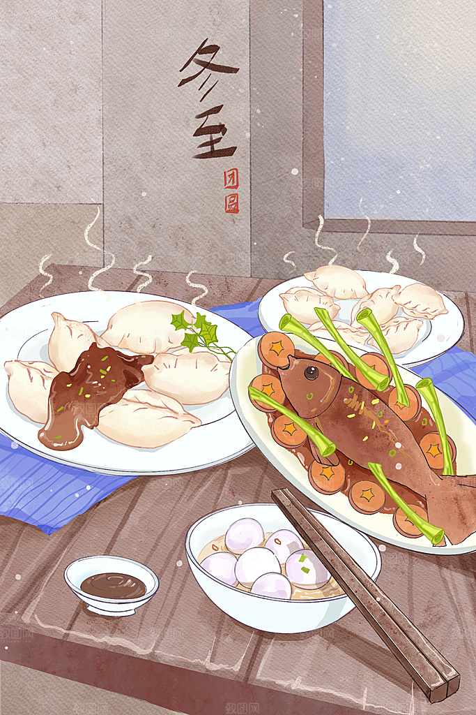 创意卡通中国传统二十四节气冬至插画海报
