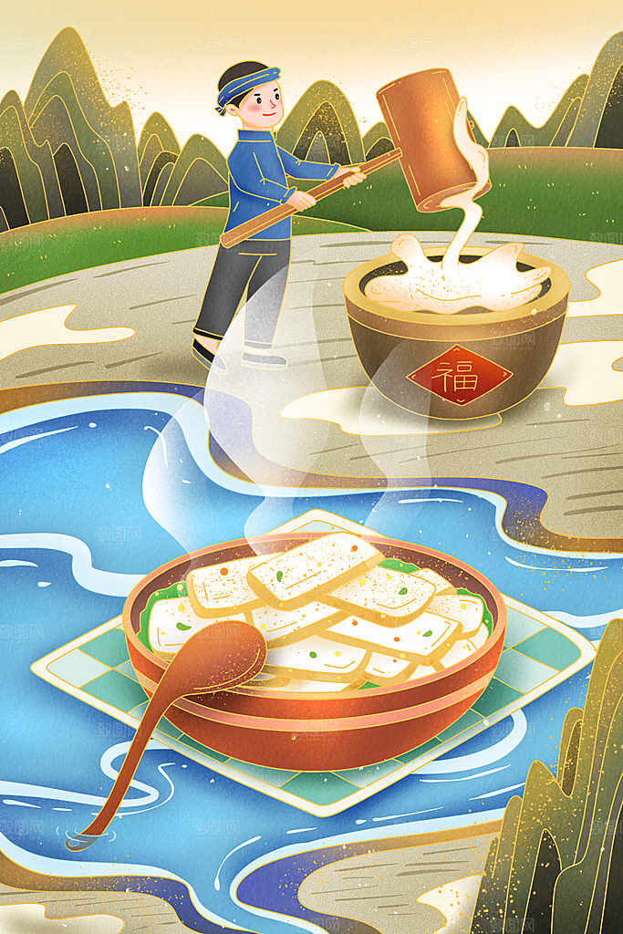 创意卡通中国传统二十四节气冬至插画海报