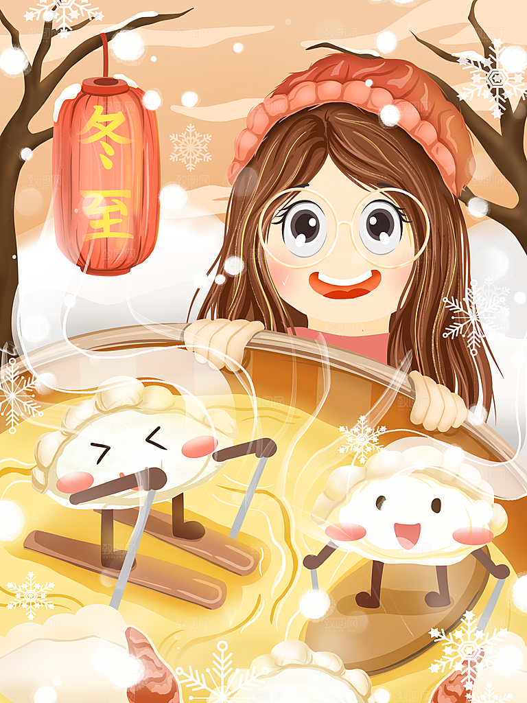 创意卡通中国传统二十四节气冬至插画海报