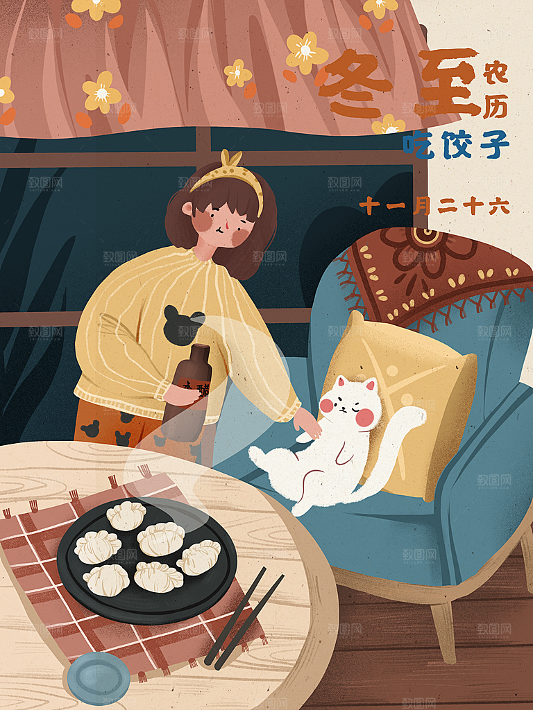 创意卡通中国传统二十四节气冬至插画海报