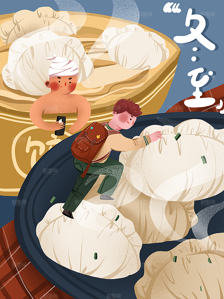 创意卡通中国传统二十四节气冬至插画海报