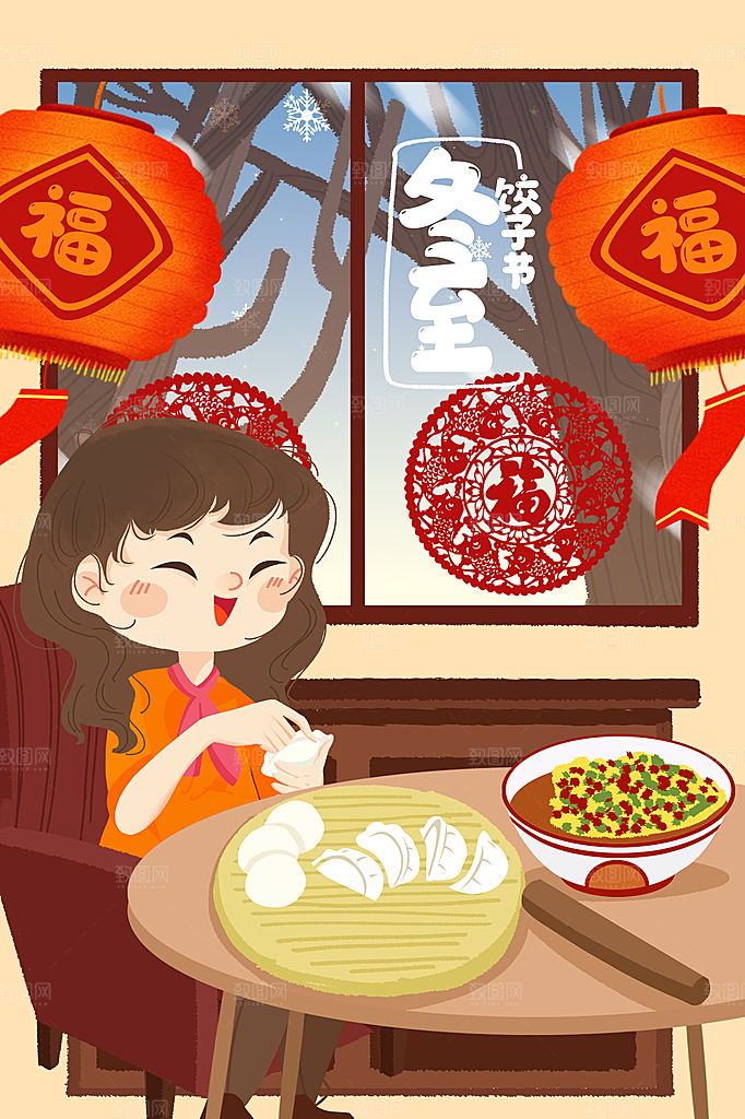 创意卡通中国传统二十四节气冬至插画海报