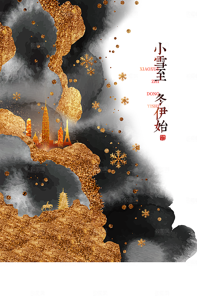 小雪节气传统海报