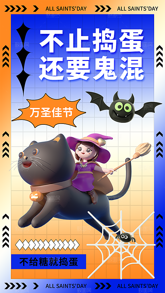 西方节日万圣节南瓜海报模版