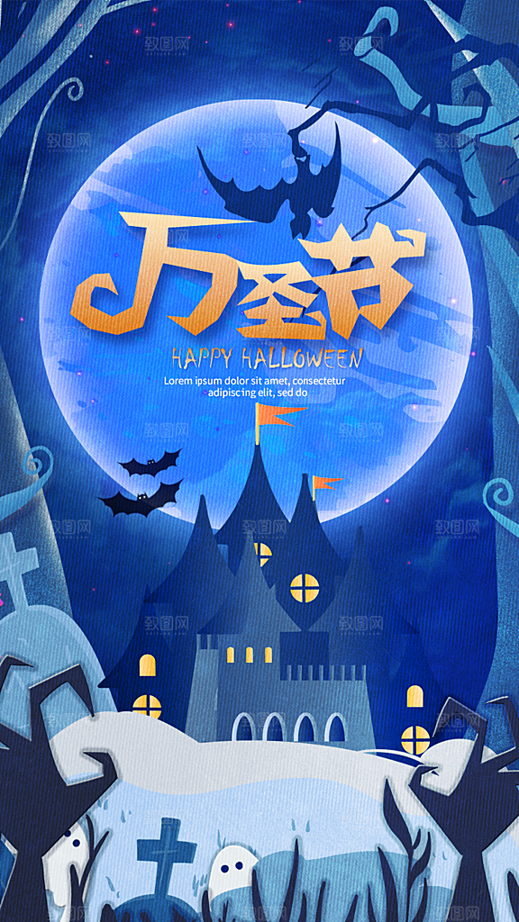 西方节日万圣节南瓜海报模版