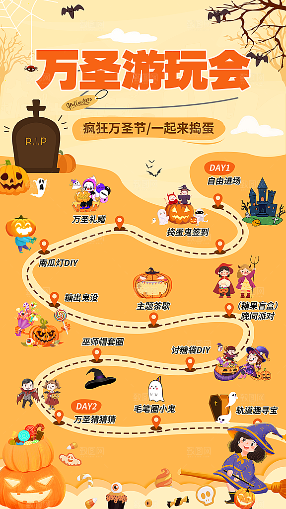 西方节日万圣节南瓜海报模版