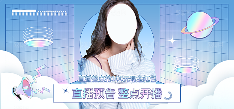 简约淘宝电商双11活动促销海报