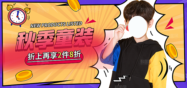 简约淘宝电商双11活动促销海报