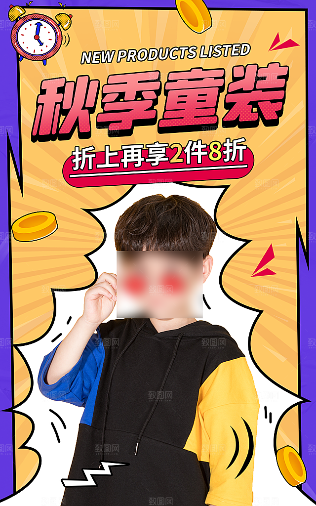 简约淘宝电商双11活动促销海报