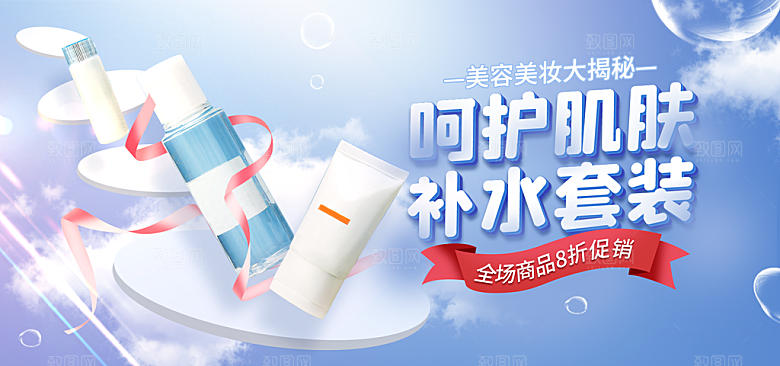 简约淘宝电商双11活动促销海报