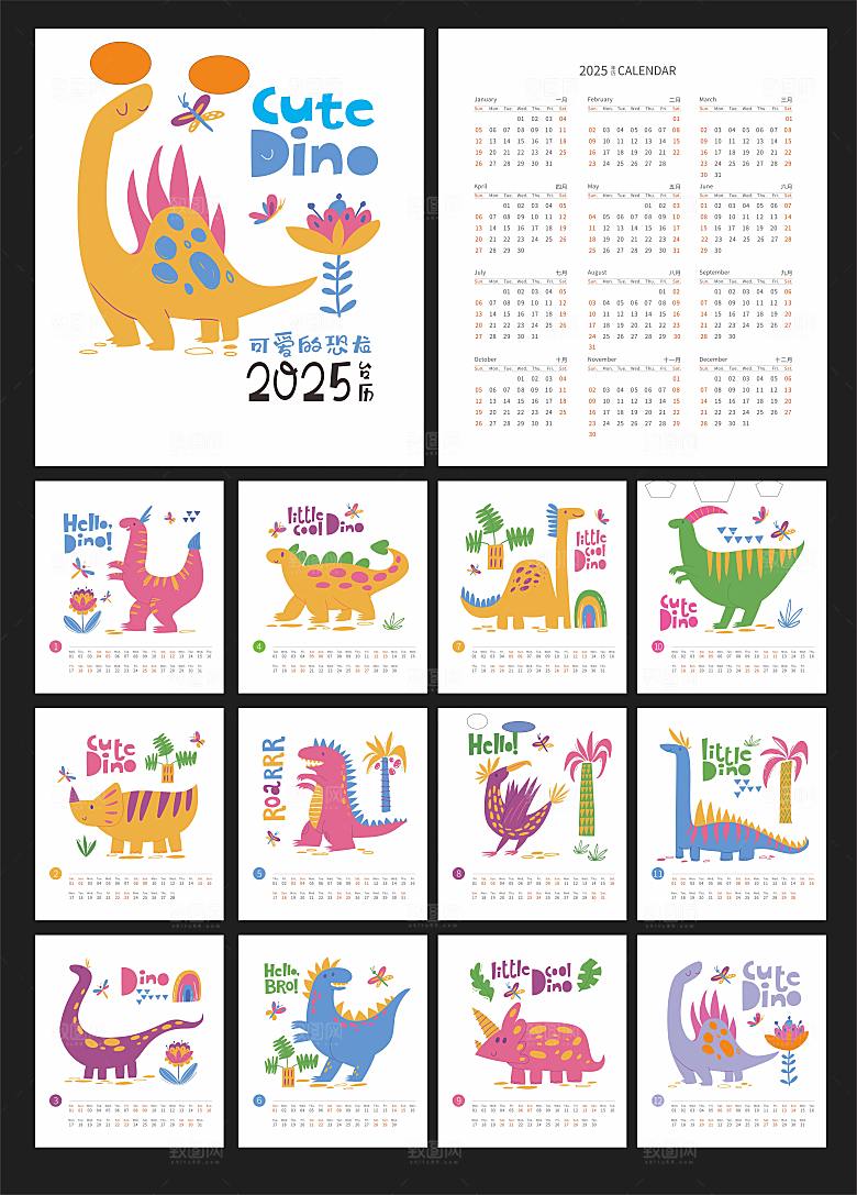 2025恐龙海报设计