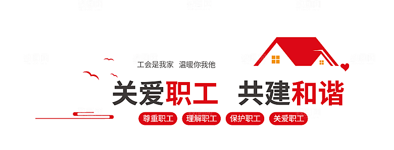 简约几何企业励志文化墙展板