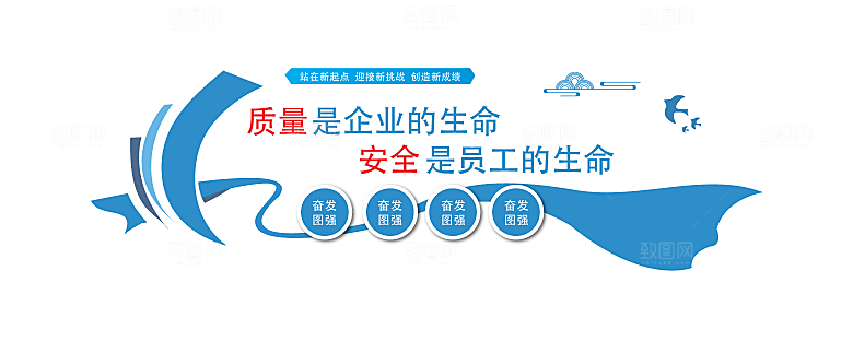 简约大气企业文化墙